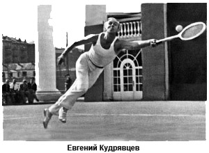 kudryavtsev_2004a