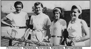 nalimova_klochkova_korovina_vetoshnikova